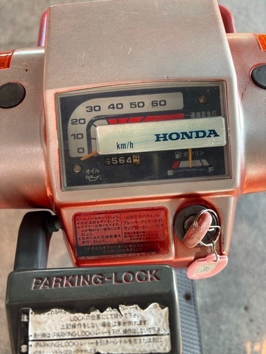 【8/20 価格更新】50ccバイク　HONDA ジョイ