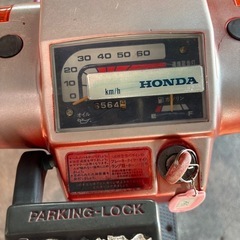 50ccバイク　HONDA ジョイの画像