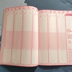 育児日記の画像