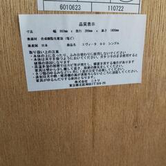 美品！　可動式本棚！の画像