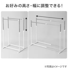【ニトリ】縦横伸縮ハンガーラック(ヴェルサ2 ダブル)の画像