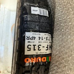 リトルカブ、2.75-14、新品の画像