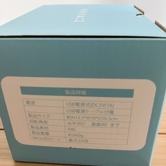 【新品未開封】みまもりねこ2 コンパクトモニタリングカメラ スマホ操作 の画像