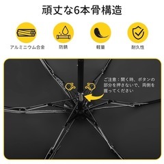 【2025新登場】 日傘 折りたたみ傘 UVカット 遮光 遮熱 晴雨兼用 超軽量 コンパクト 紫外線遮断 日焼け防止 耐風撥水 梅雨対策 携帯便利 収納ポーチ付き メンズ レディース 男女兼用 母の日 父の日 プレゼントの画像