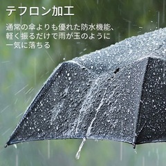 【2025新登場】 日傘 折りたたみ傘 UVカット 遮光 遮熱 晴雨兼用 超軽量 コンパクト 紫外線遮断 日焼け防止 耐風撥水 梅雨対策 携帯便利 収納ポーチ付き メンズ レディース 男女兼用 母の日 父の日 プレゼントの画像