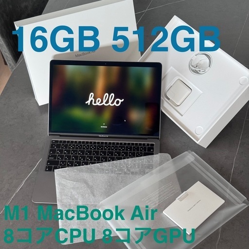 極美品】16GB 512GB 8コアGPU M1 MacBook Air (AYA) 北四番丁の