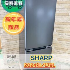 中古】大阪市の冷蔵庫を格安/激安/無料であげます・譲ります