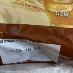 袋破れあり！Amazon 麦茶 水出しの画像