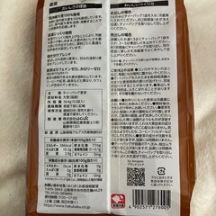 袋破れあり！Amazon 麦茶 水出しの画像