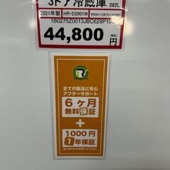 クリーニング済み❕ 半年動作保証❕ 軽トラ無料貸し出し❕購入後取り置きにも対応 ❕R5801の画像