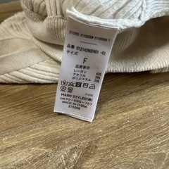 ノースリーブ　ニットの画像