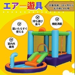 大型遊具　エアー遊具　エアートランポリン　ボールプール　　の画像