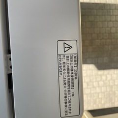 2020年製Hisense洗濯機の画像