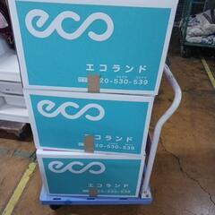 0831 屋外用タイル　3箱分の画像