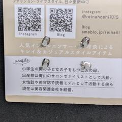 (新品)TT※HR4Pピアス[中銀]の画像