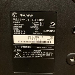 SHARP AQUOS 液晶テレビの画像