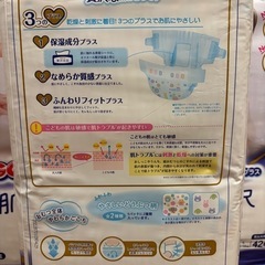 オムツ＊未開封　グーン　Lサイズ（テープ）の画像