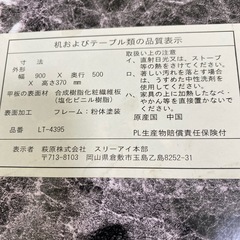 センターテーブルの画像