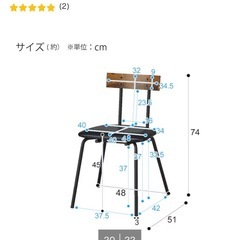 ニトリ　
テーブル　　の画像