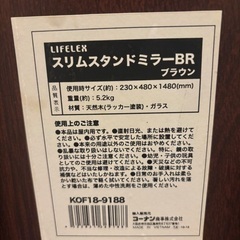 アンティーク風の全身鏡の画像