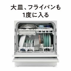 【食洗機】パナソニック NP-TH4の画像