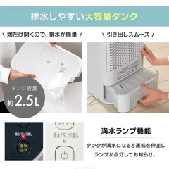 【美品】サーキュレーター衣類乾燥除湿機 デシカント式 13畳 5L 静音 1台3役 IJDCN50H グレーの画像