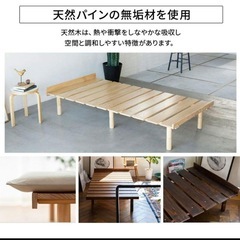 シングルベット　2つセットの画像