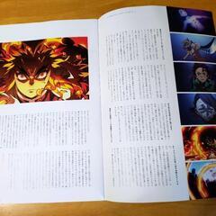 鬼滅の刃グッズ①の画像