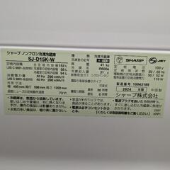【売ります】シャープ　ノンフロン冷凍冷蔵庫　SJ−D15K−W　2024年製の画像