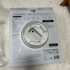 IRIS OHYAMA LEDシーリングライトSCL-1 75L-L-GP ３個の画像