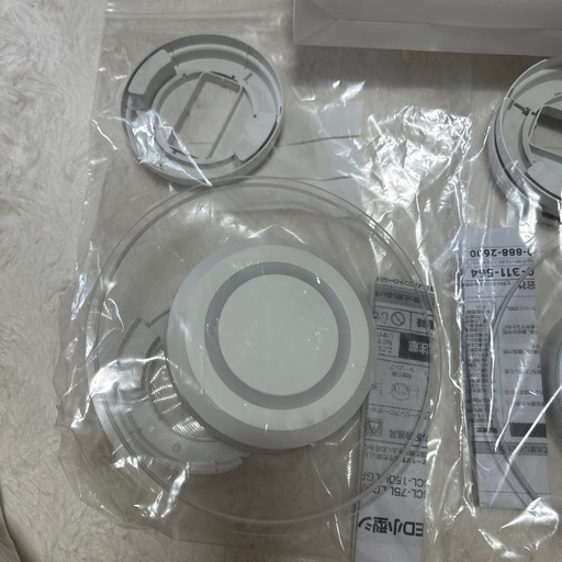 IRIS OHYAMA LEDシーリングライトSCL-1 75L-L-GP ３個