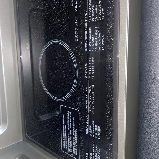 シャープオーブンレンジ