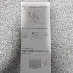 新品■保温保冷　水筒　マグ　　魔法瓶　　ボトル　の画像