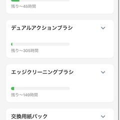 iRobot ルンバ i3+ ロボット掃除機 i355060 自動ゴミ収集機能 クリーンベース アイロボット i3プラス 替えパック付の画像