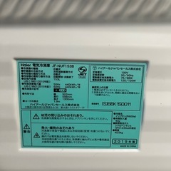 Haier 冷蔵庫 JF-NUF153B 153L 2019年製の画像