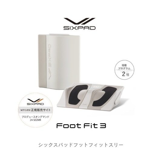 【新品】SIXPAD Foot Fit 3 美容・健康器具、脚のマッサージ・トレーニング
