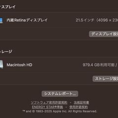 iMac（Retina 4K,21.5インチ,2017）1TB/8GB〈MNDY2J/A〉⑤の画像