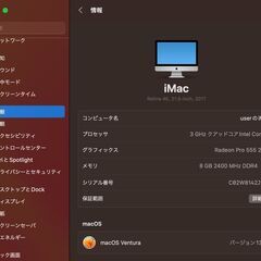 iMac（Retina 4K,21.5インチ,2017）1TB/8GB〈MNDY2J/A〉⑤の画像