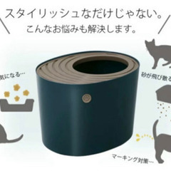 上から猫トイレ プチ＆エアトラベルキャリーの画像