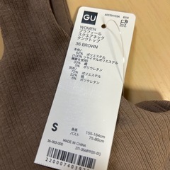 GU ブラタンクトップ✴ブラキャミソールの画像