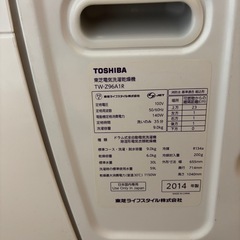 洗濯乾燥機　東芝ZABOONの画像