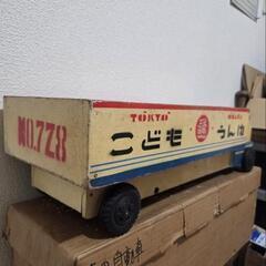 マニア必見♪約60年前の当時物 ヴィンテージ木製『日本通運 こどもうんゆ』おもちゃトラック「TOKYO」「OSAKA」※直接手渡し限定で場所は東京都武蔵村山市の画像
