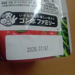 デグー　チンチラ　主食　開けたばかり！の画像
