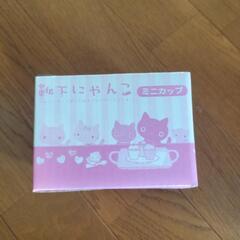 ミニカップの画像