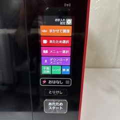 I658 🌈 SHARP ウォーターオーブン HEALSIO(ヘルシオ) 1000Ｗ ⭐ 動作確認済 ⭐ クリーニング済の画像