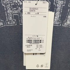 ⭐️新品未使用⭐️メゾンマルジェラ　Tシャツの画像