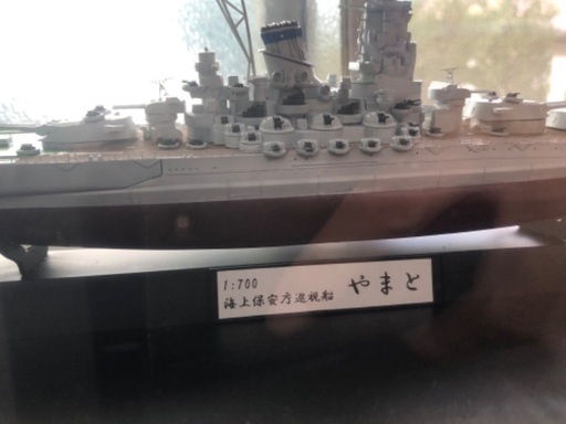 海上保安庁 巡視船 やまと 1/700 完成品 プラケース入り 艦船模型 海上保安庁 巡視船 やまと 1/700 完成品 プラケース入り 艦船