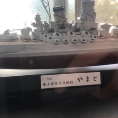 海上保安庁 巡視船 やまと 1/700 完成品 プラケース入り 艦船模型の画像