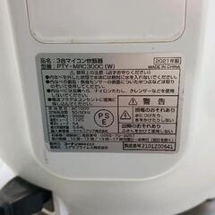 0815-191 炊飯器の画像