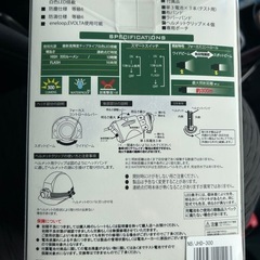 ヘルメット用ヘッドライトの画像